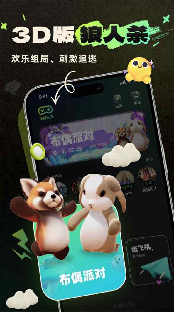 ͷ�����ٷ���app���ذ�װ��ͼ1