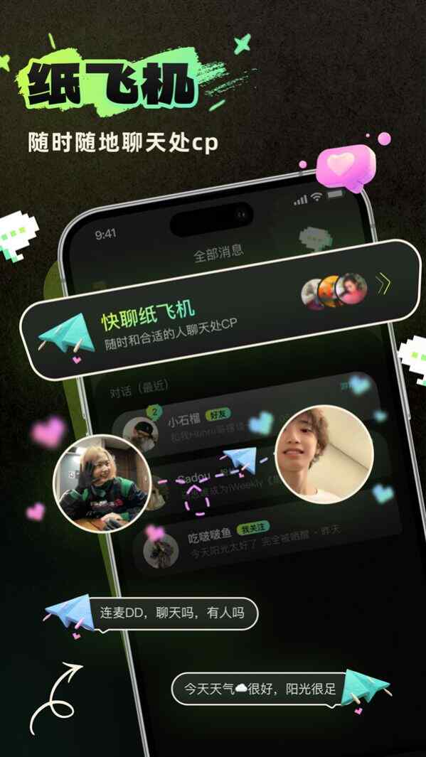 ͷ�����ٷ���app���ذ�װ��ͼ3