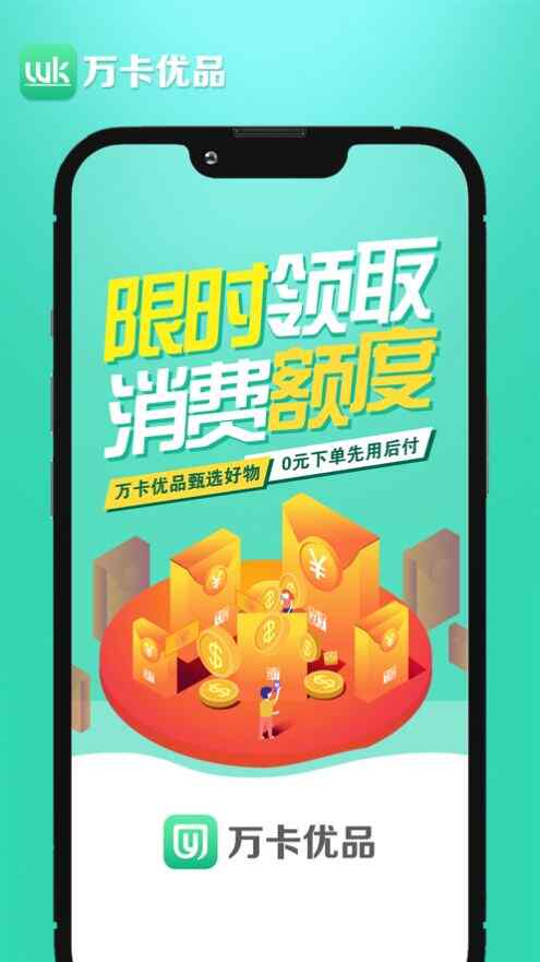 ����Ʒapp���عٷ������ͼ1