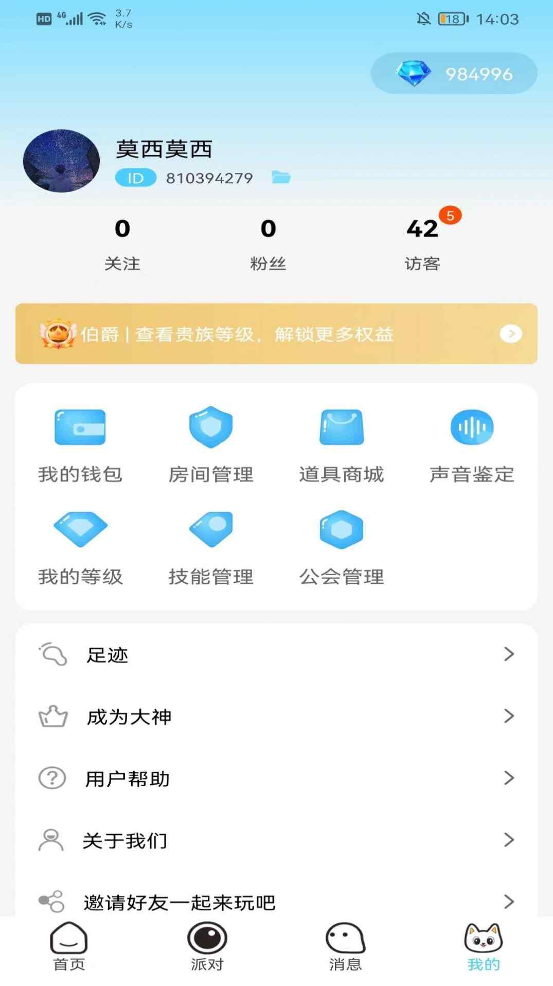 羺Ѱ׿appؽͼ1