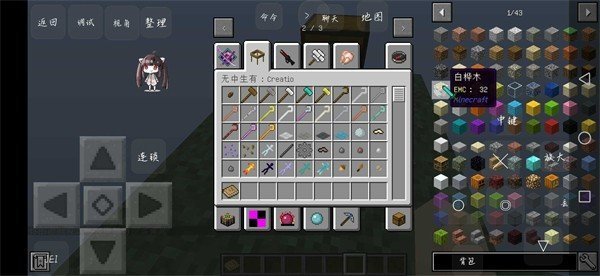 �ҵ�����Ƽ����޿յ�ģ���ͼ2