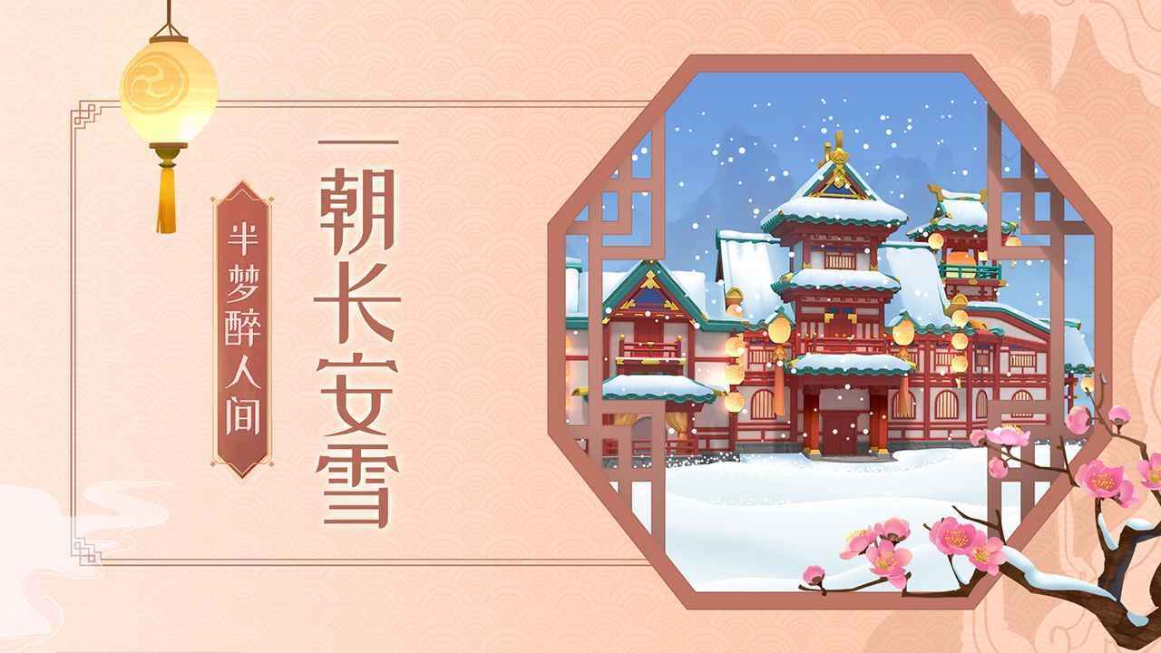 λû԰ͼ5