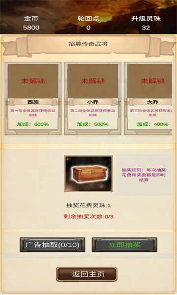 ��������Ϸ�ٷ����ͼ1