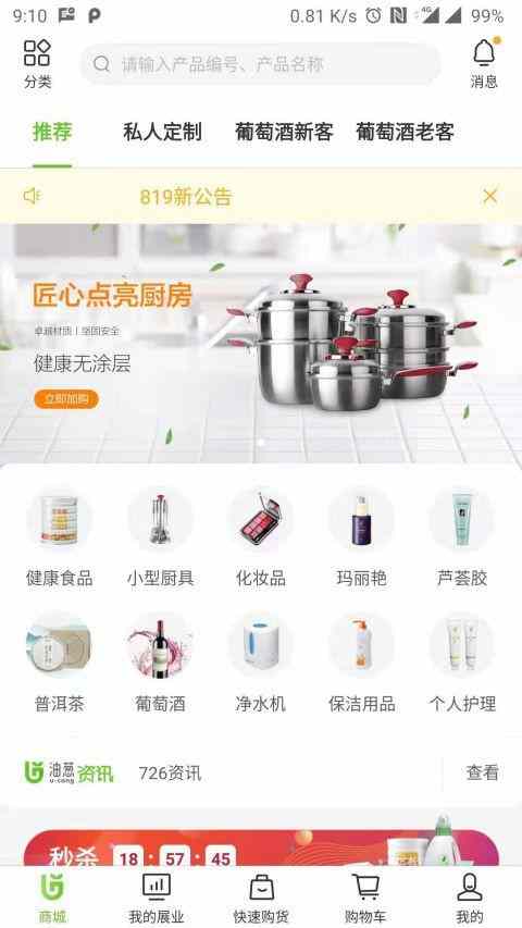 �ʹн�������ͼ2