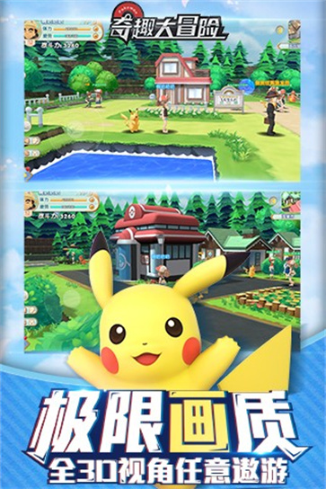 ��Ȥ��ð�ս�ͼ2