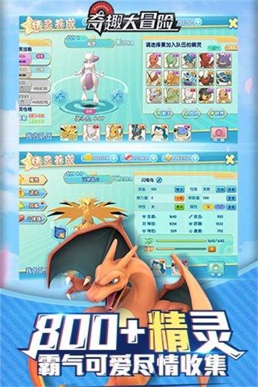 ��Ȥ��ð�ս�ͼ3