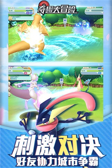 ��Ȥ��ð�ս�ͼ1