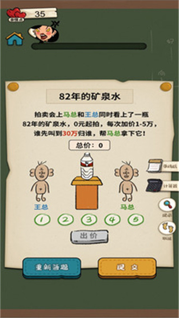 ��ҵ����˽�ͼ2