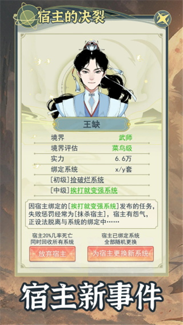 ��Խ��ϵͳģ���ֻ����ͼ2