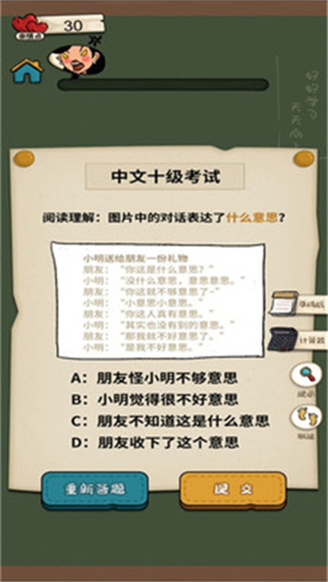 ��ҵ����˽�ͼ3