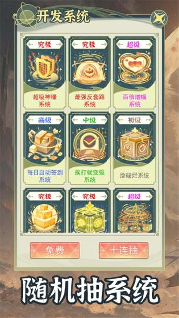 ��Խ��ϵͳģ���ֻ����ͼ1