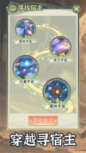 ��Խ��ϵͳģ���ֻ����ͼ3