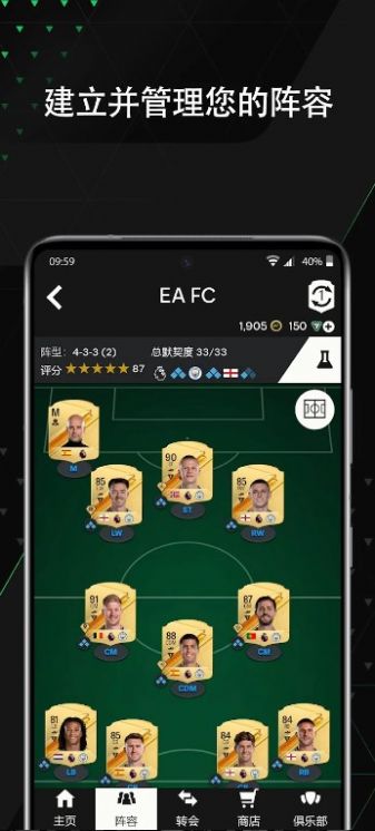 fifaȷͼ2