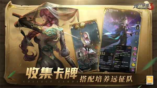 ���³Ǳ�3��֮ʫ���԰��ͼ4