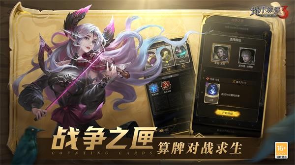 ���³Ǳ�3��֮ʫ���԰��ͼ2