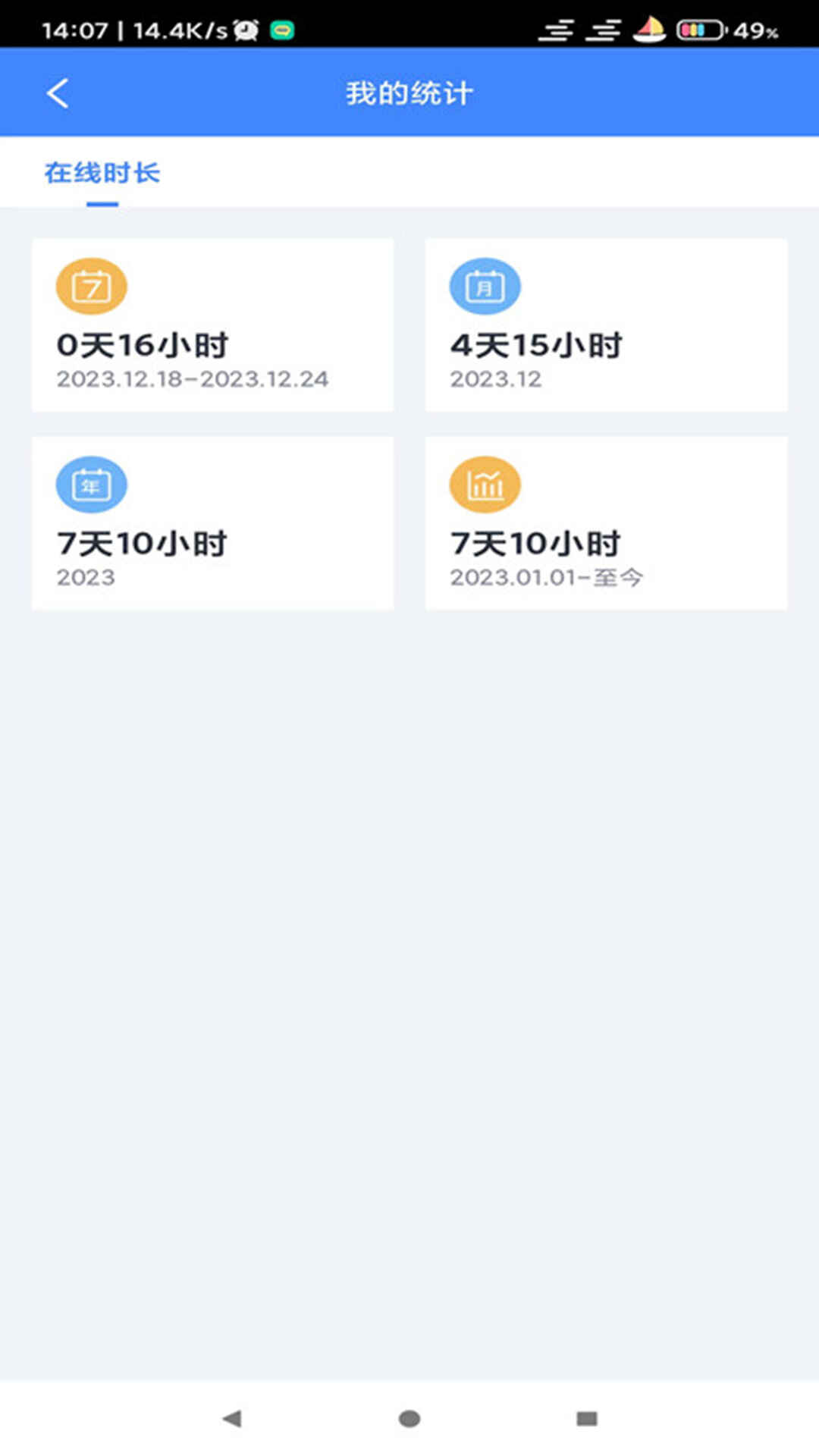 ����eҽ����ͼ2