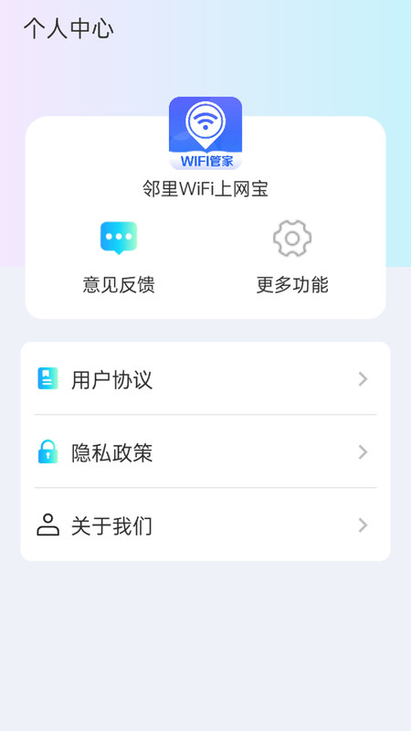 WiFiͼ2