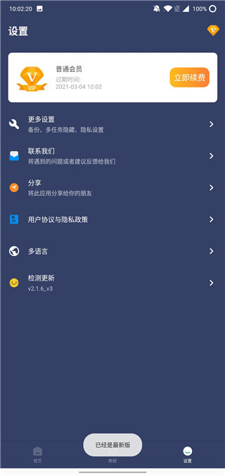 �����Զ��������׿���ͼ3