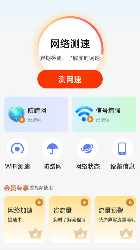 WiFiͼ1