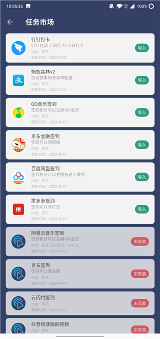 �����Զ��������׿���ͼ2