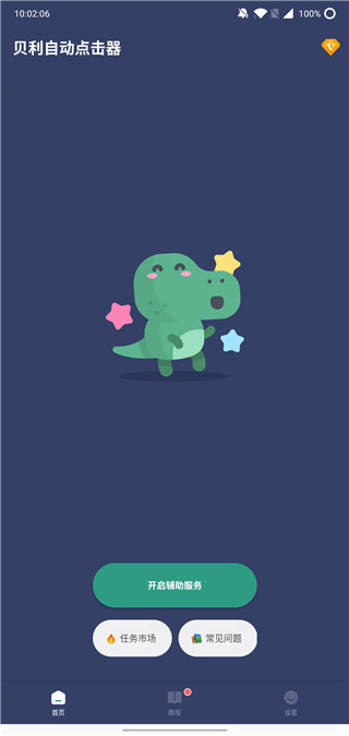 �����Զ��������׿���ͼ1