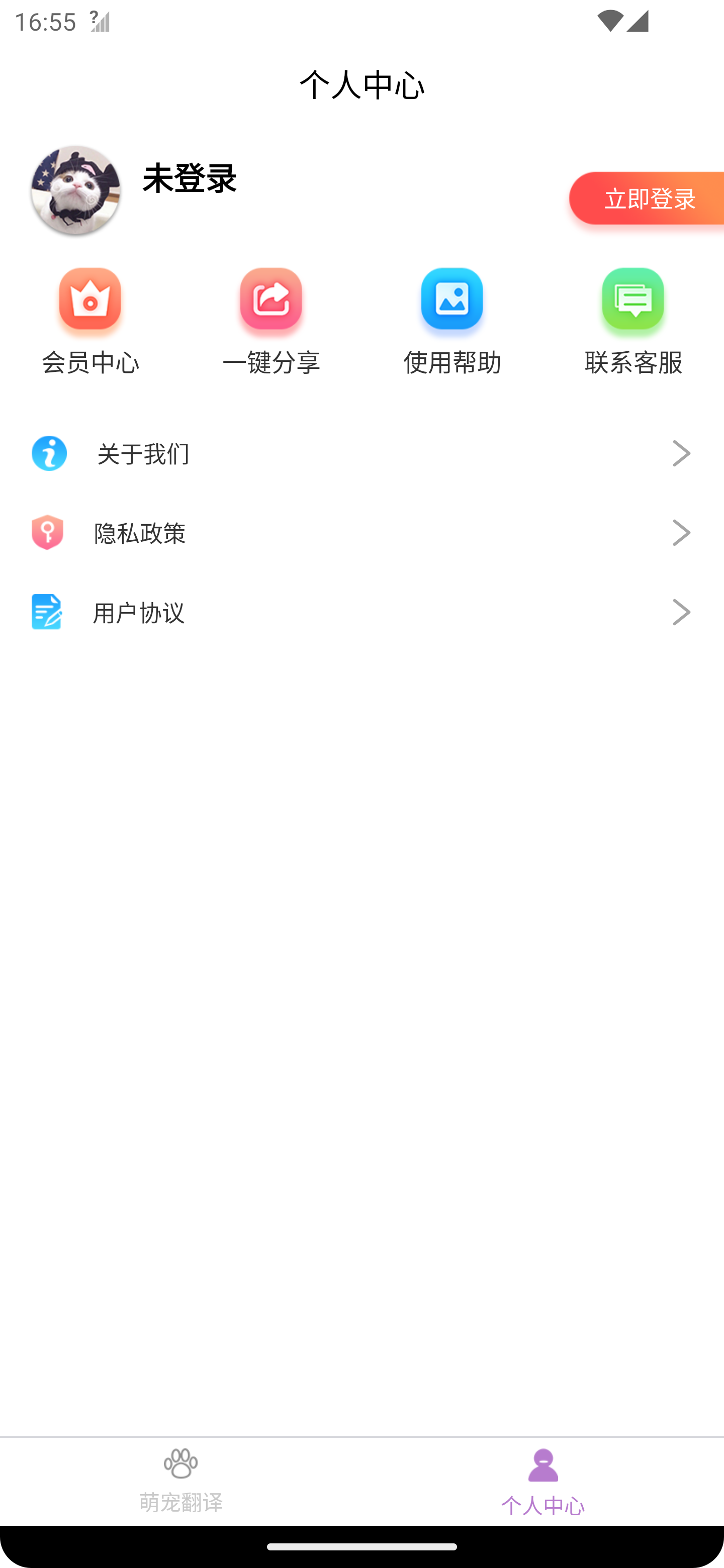 èͼ1