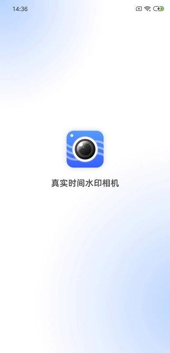 ʵʱˮӡͼ2