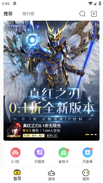 ����0.1�����ν�ͼ2