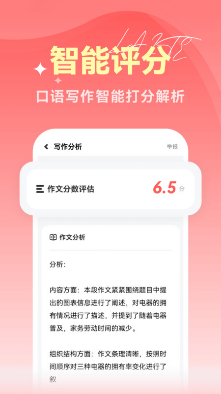 ������˼��ͼ2