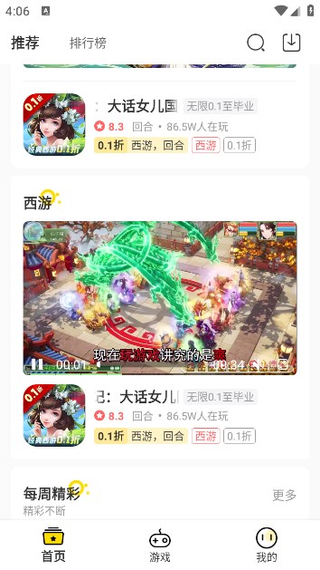 ����0.1�����ν�ͼ1