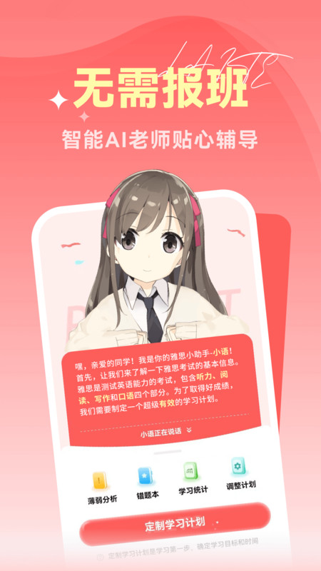 ������˼��ͼ3