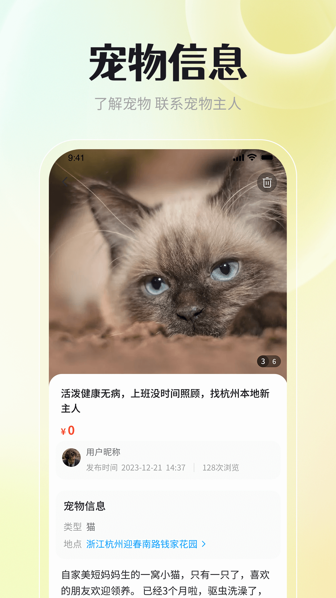 ��������������ͼ3