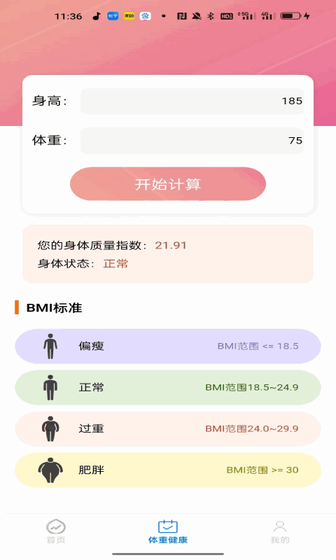 �����ļ����ֽ�ͼ3