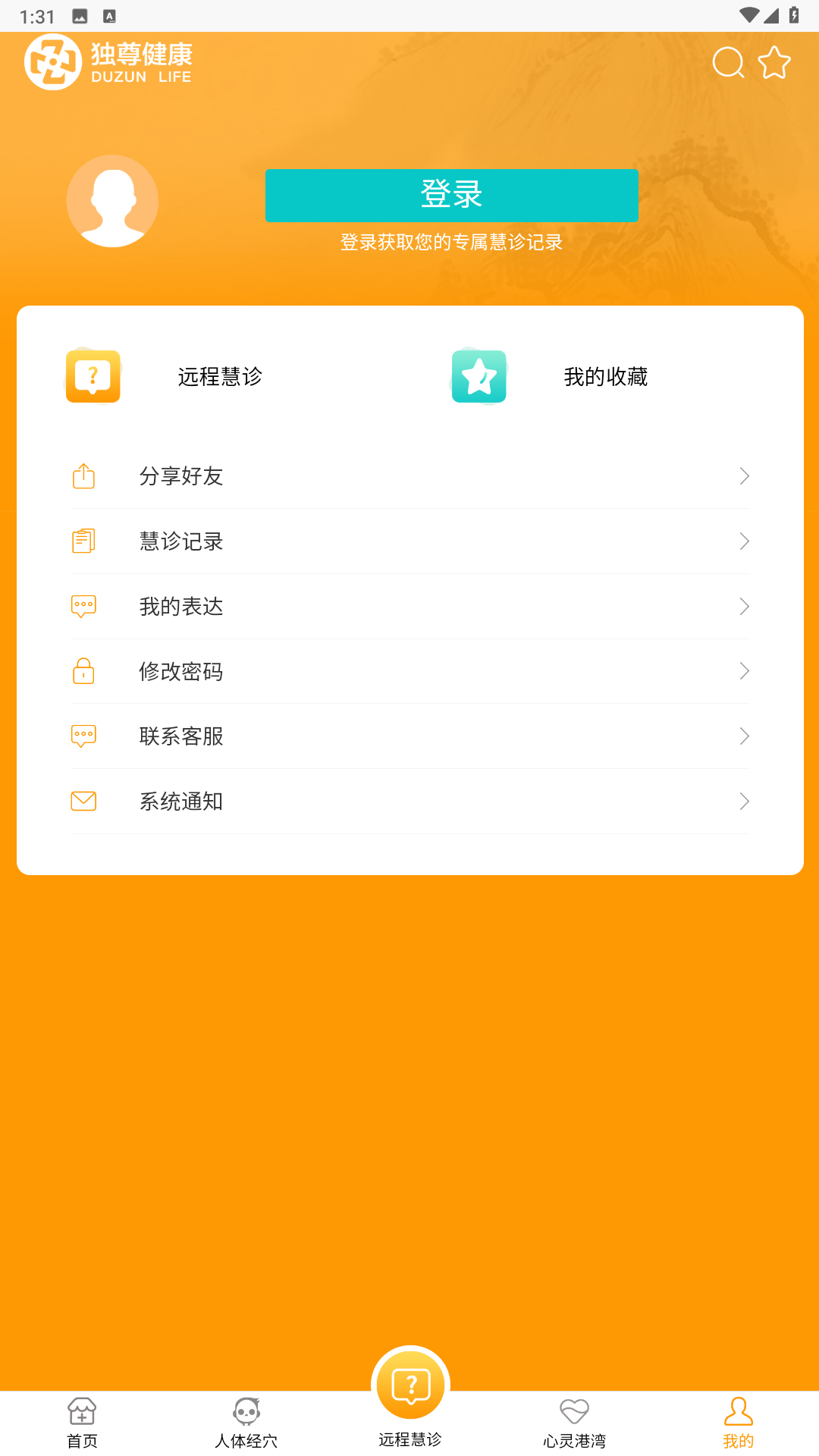 ���𽡿���ͼ2