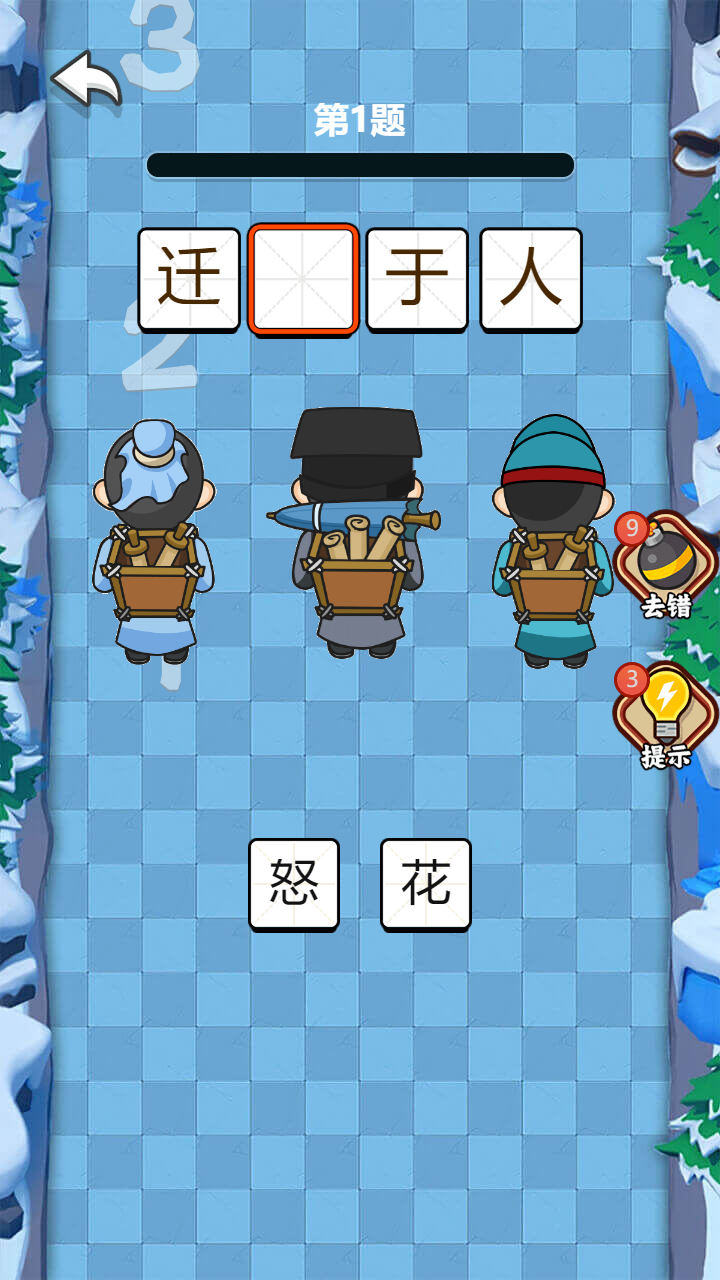 ���������ͼ2