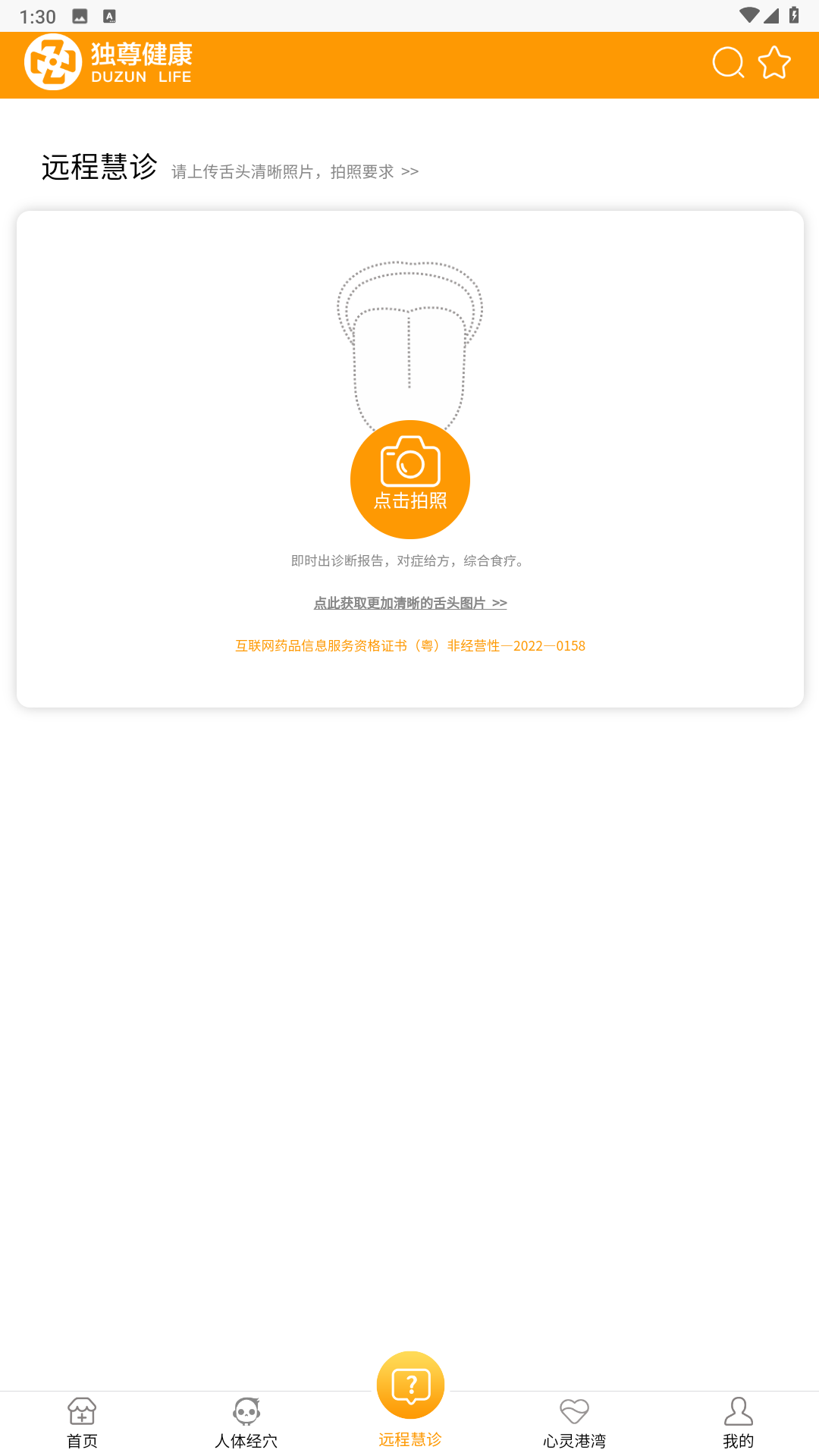 ���𽡿���ͼ1