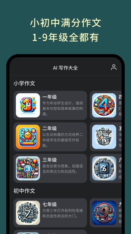 AIдȫͼ3