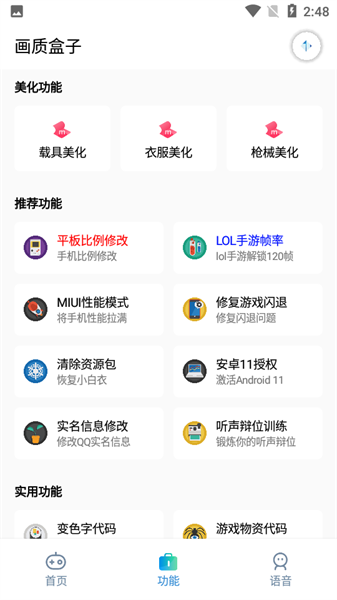cchzpro���ʺ���120֡���°��ͼ2