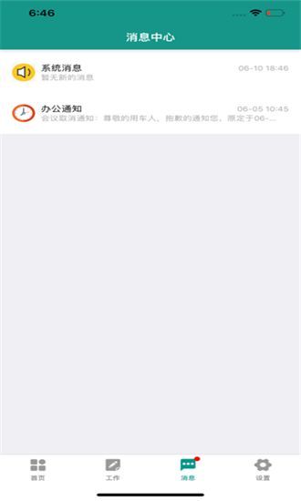 �������ֹ������ͼ2