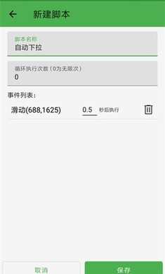 ��è�Զ��������ͼ3