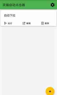 ��è�Զ��������ͼ1