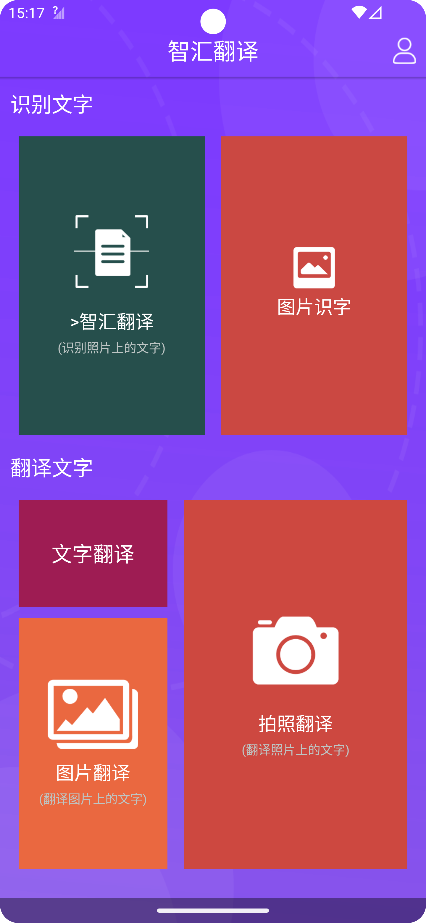 ǻ㷭ͼ2