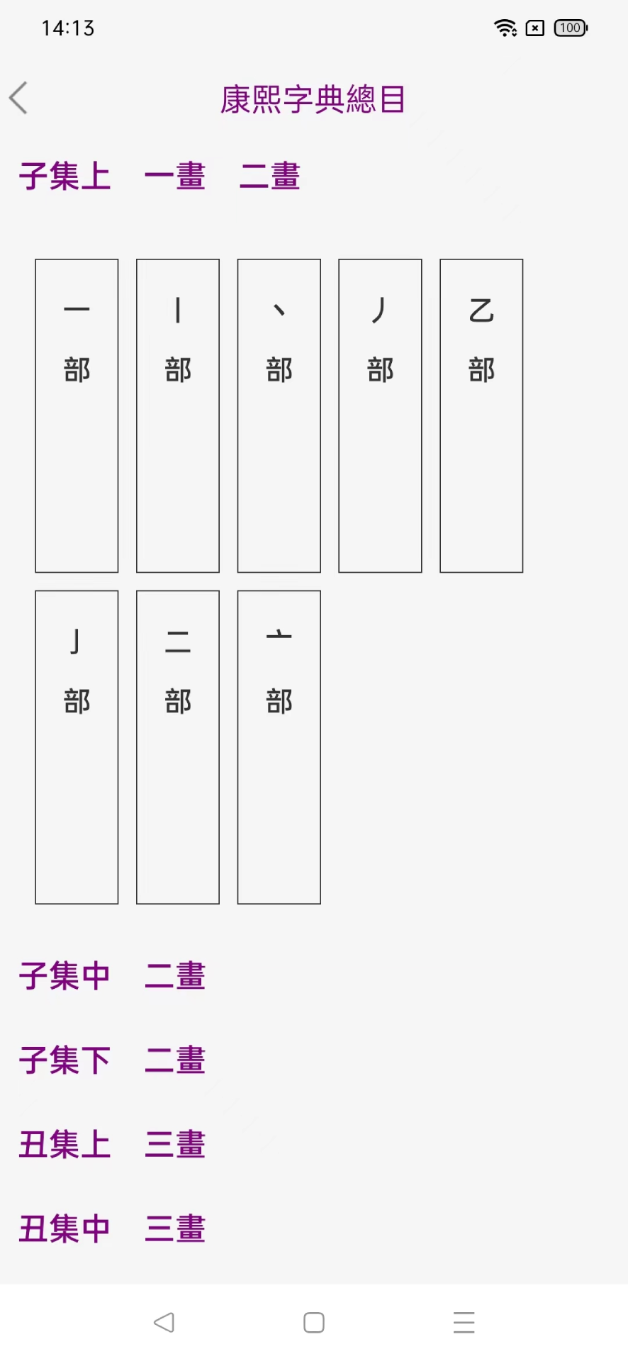 տֵappͼ3