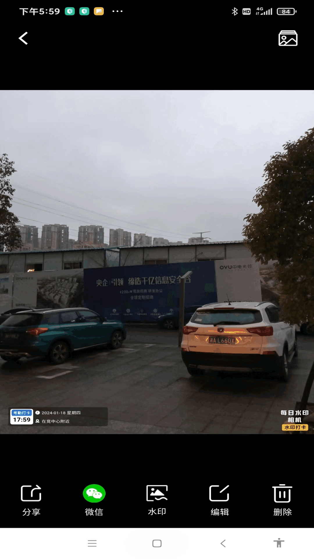 ÿ�칤��ˮӡ����ٷ����ͼ3