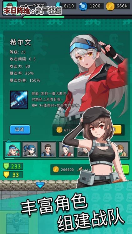 ĩ�����ɥʬ�񳱽�ͼ1