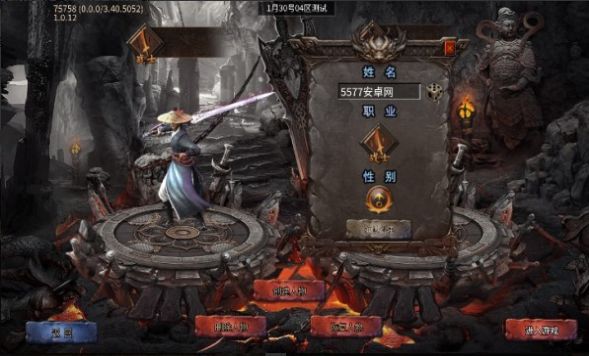 �������֮ս��ͼ3