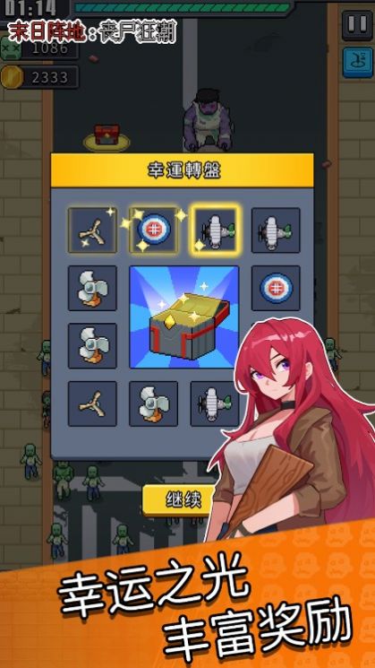 ĩ�����ɥʬ�񳱽�ͼ3