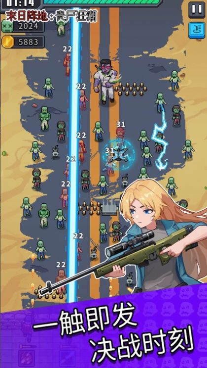 ĩ�����ɥʬ�񳱽�ͼ2