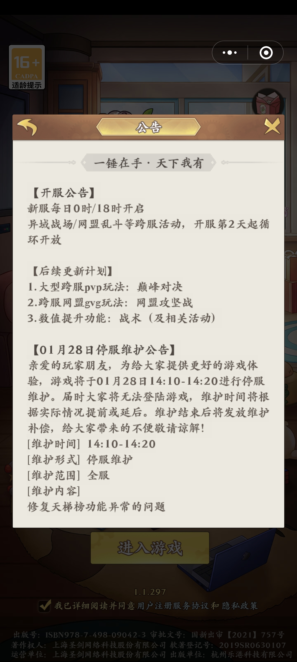 �������ռ��ƽ����ò˵���ͼ2