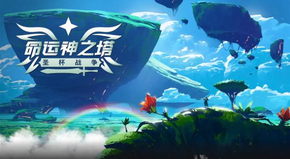 ������֮��ʥ��ս����ͼ1